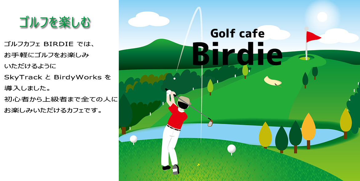 Golf cafe Birdie