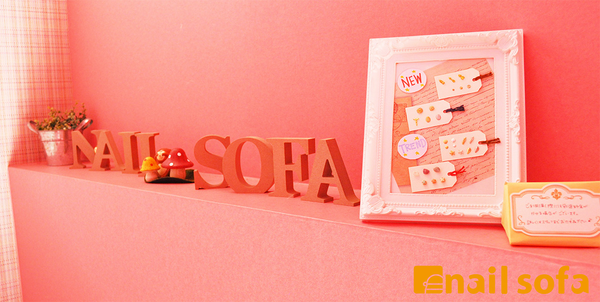 nail sofa